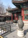 Summer Palace Courtyard * Summer Palace Courtyard * 1704 x 2272 * (1.22MB)